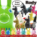 ロディ【ポンプ付き】RODY 1年保証 正規品 ヒロアカ 乗用 玩具 ロディー 出産祝 誕生日 ギフト プレゼント