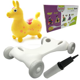 ロディ イエロー【 RODY スピーディー ローラー 土台/ポンプ付】1年保証 正規品