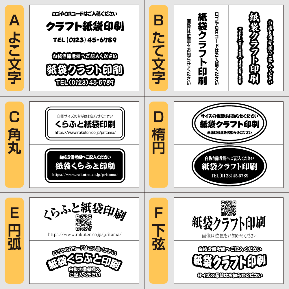 持ち手 紙袋 印刷 大きめ 店名 名入れ 手提げ 持ち帰り 3