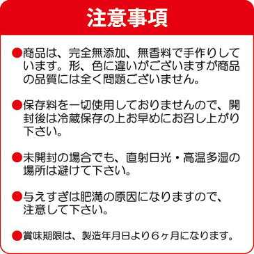 【馬刺しの本場熊本】馬肺ジャーキー3袋90gセットでお得/犬/手作りフード/無添加/食材/おやつ【RCP】【10P03Sep16】