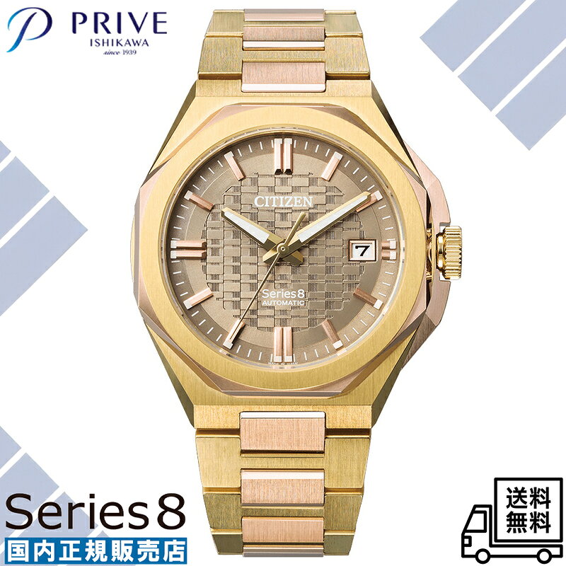 Citizen Series 8 NB6085-57W