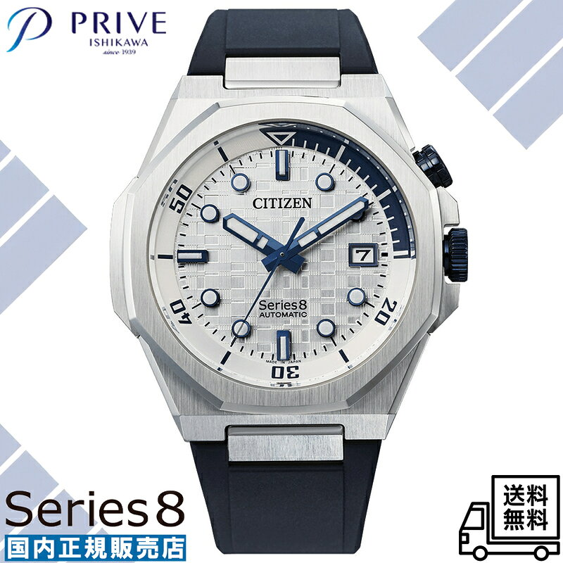 Citizen Series 8 NB6060-07A