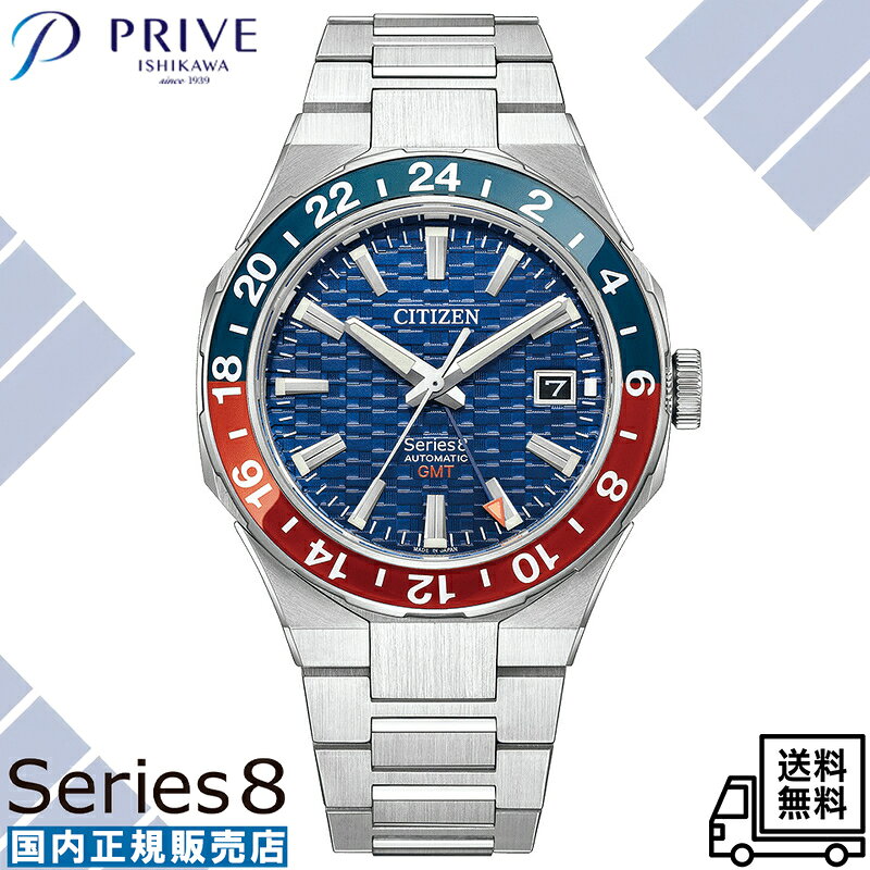 Citizen Series 8 880 Mechanical GMT NB6030-59L