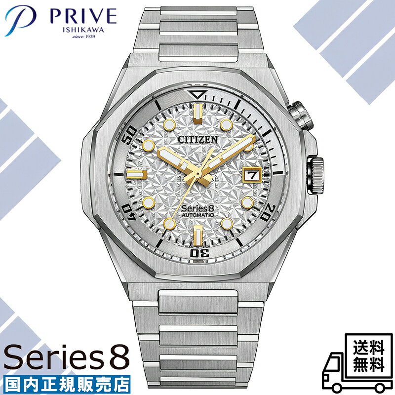 Citizen Series 8 NB6060-58H