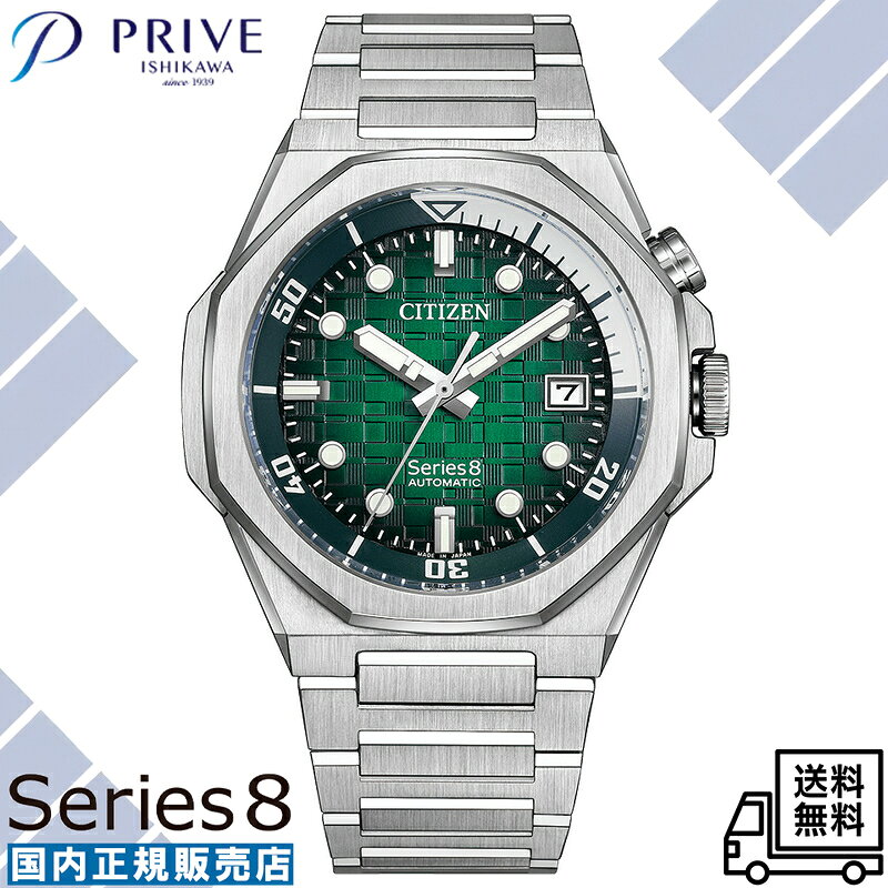 Citizen Series 8 NB6060-58X