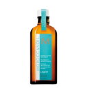 正規品 MOROCCANOIL(モロッカンオイル) モロッカンオイルライト トリートメント 100ml (アルガンオイル配合 ヘアオイル) 洗い流さないトリートメント スタイリング
