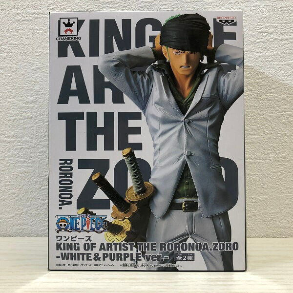 ワンピース フィギュア ONE PIECE KING OF ARTIST THE RORONOA.ZORO-WHITE＆PURPLE ver.- 全2種 A ロロノア ゾロ バンプレスト【未開封】【代引き不可】