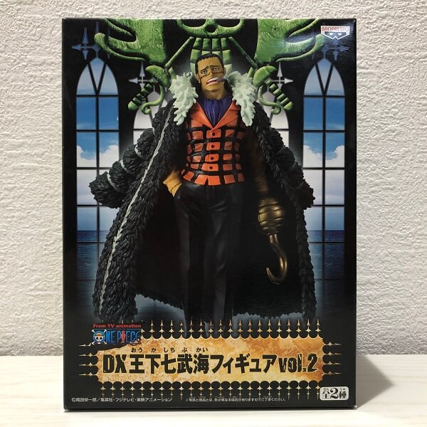 ワンピース フィギュア ONE PIECE DX王下七武海フィギュアvol.2 全2種 CROCODILE クロコダイル バンプレスト【未開封】【代引き不可】