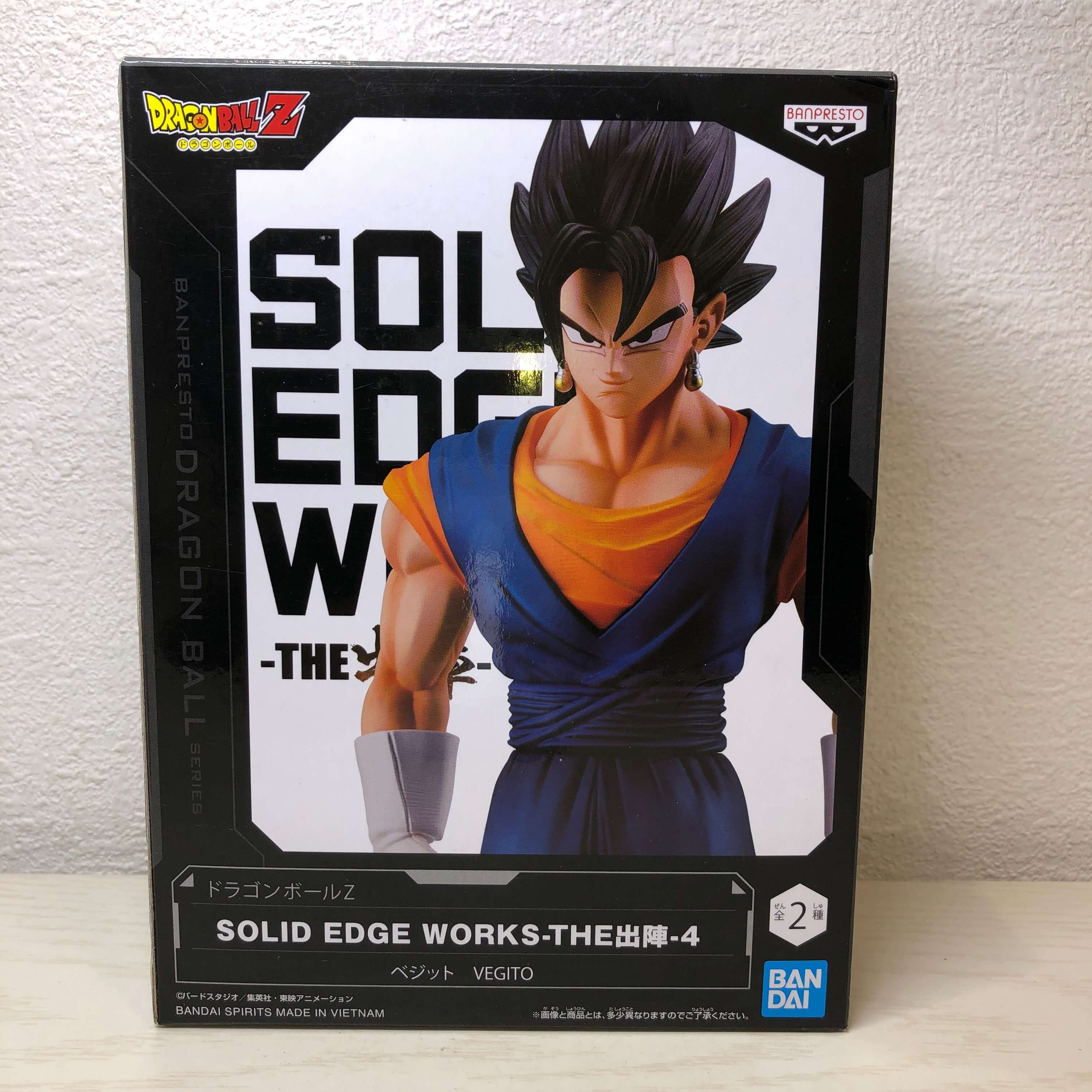 ドラゴンボールZ　SOLID　EDGE　WORKS　