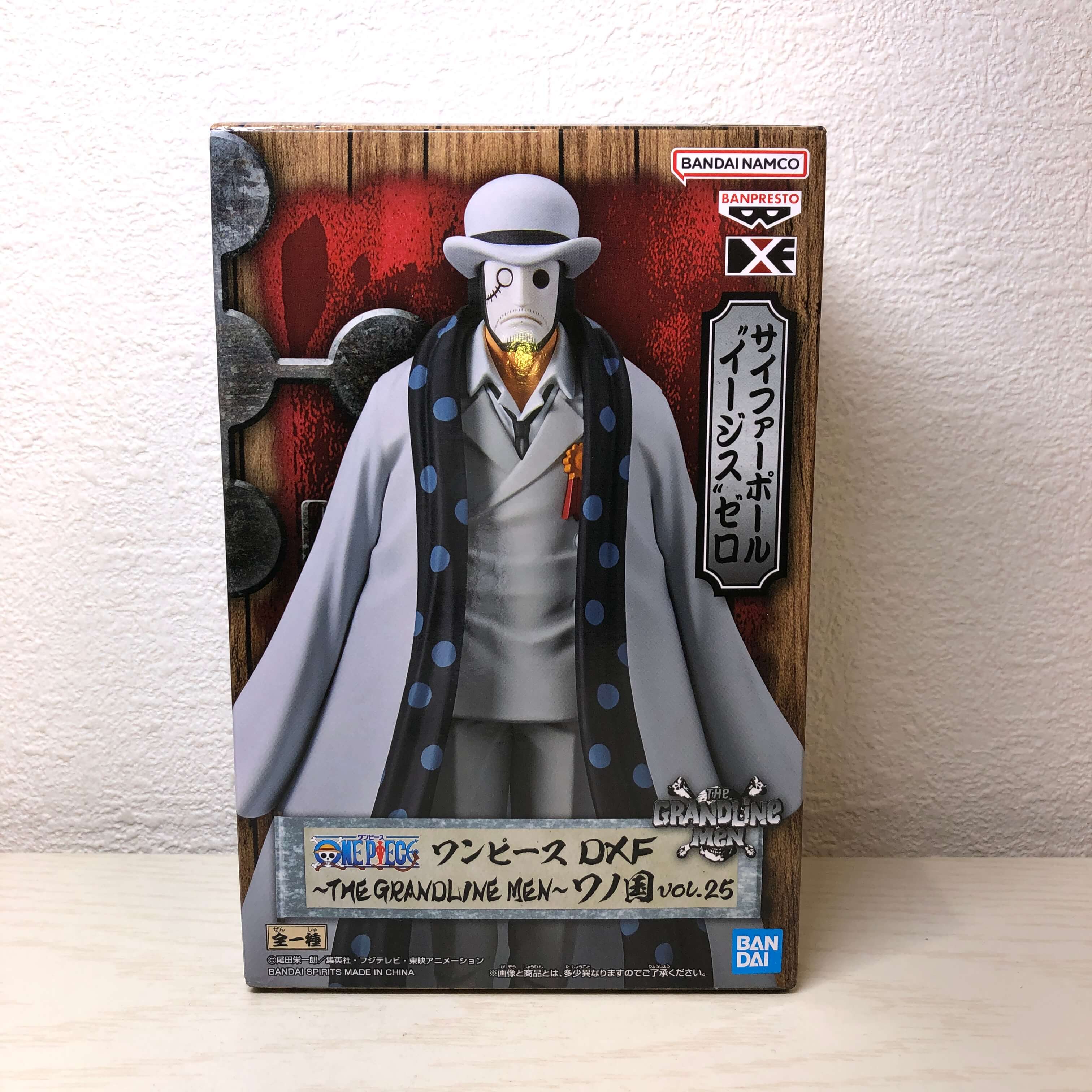 ONE PIECE　ワンピース　DXF　～THE　GRANDLINEMEN～ワノ国　vol.25　サイファーポール”イージス”ゼロ　グランドライン　グラメンフィギュア　未開封　代引き不可　CP‐0