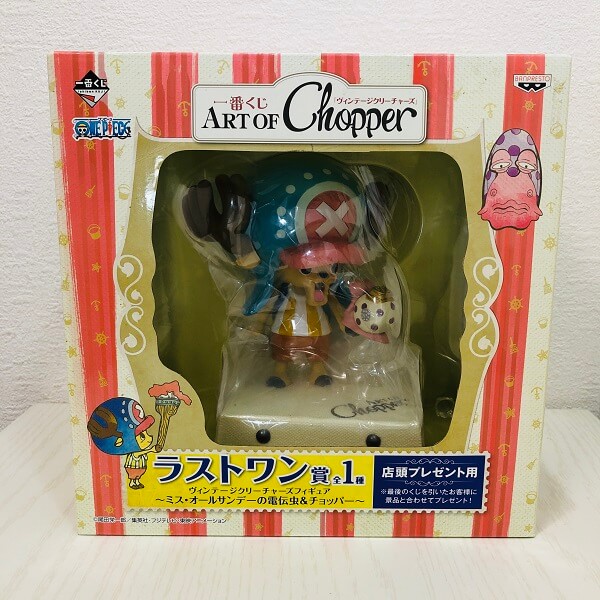 ONE PIECE 一番くじ ワンピース ART OF Chopper ヴィンテージクリーチャーズ ラストワン賞 ヴィンテージクリーチャーズフィギュア ～ミス オールサンデーの電伝虫 チョッパー～ TONY TONY CHOPPER【未開封】【代引き不可】