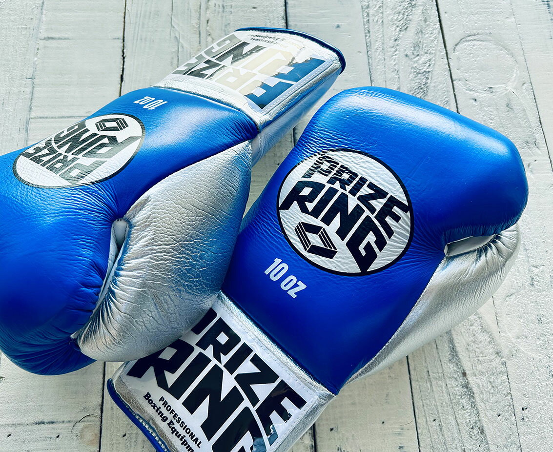 PRIZE RING 
