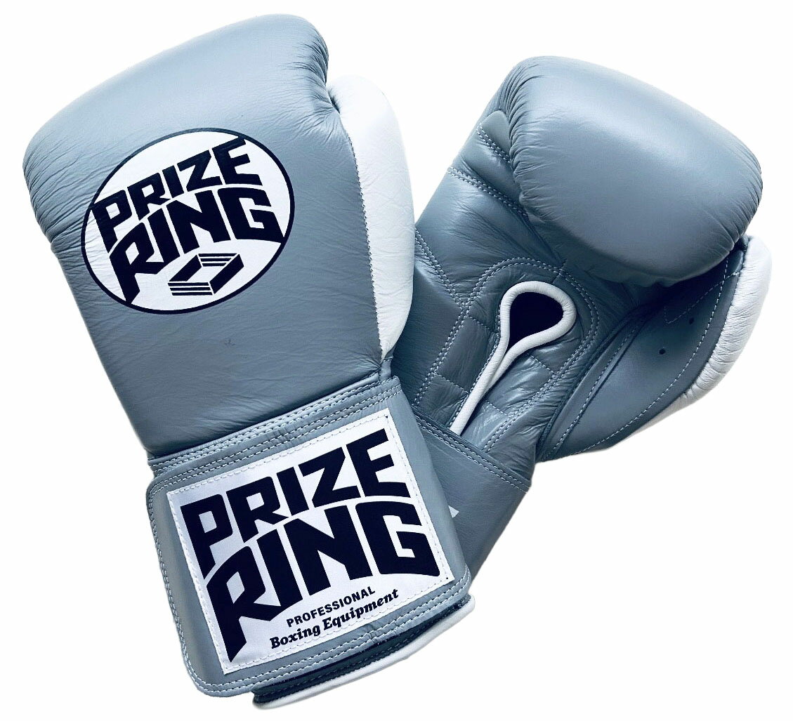 プライズリング “Professional SS” ボクシンググローブ グレー 14oz, 16oz