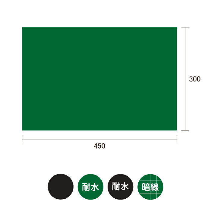 木製黒板 メニューボード メニュー黒板　横型【I-1GY】無地 H300×W450