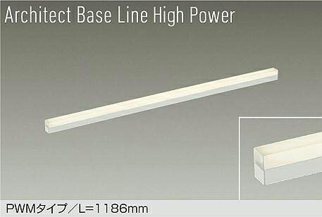 大光電機 間接照明 DBL5722FW 調色調光 工事必要