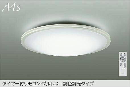 樂天商城 - 大光電機 シーリングライト DCL42079 調色調光 ~10畳 リモコン付