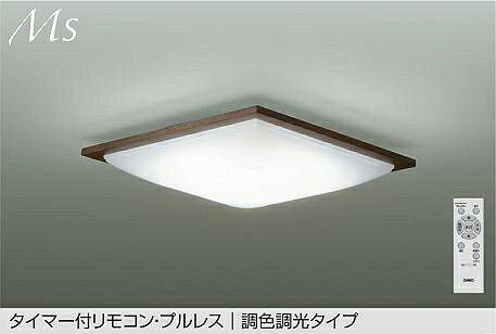 Other - 大光電機 シーリングライト DCL42102 調色調光 ~8畳 リモコン付