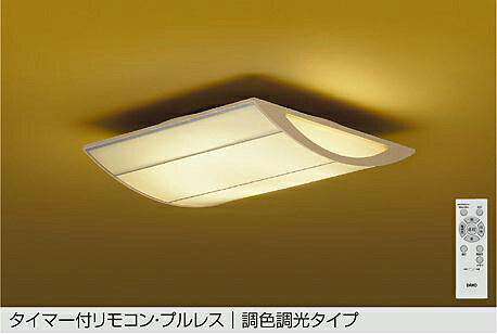 Other - 大光電機 和風シーリング DCL42160 調色調光 ~10畳 リモコン付