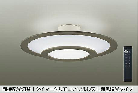 樂天商城 - 大光電機 シーリングライト DCL42318 調色調光 ~8畳 リモコン付