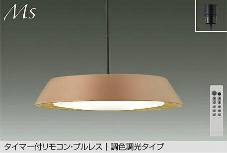 大光電機ペンダントライトDPN42...