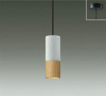 大光電機 ペンダントライト DPN42295YG 調光 電球色 12Vダイクロ35W相当 工事必要(3)