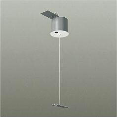 大光電機 電源供給側用吊パーツ LZA93277 PWM調光用