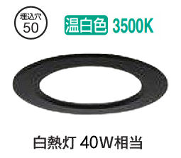樂天商城 - 大光電機 ディスプレイベースダウンライト 棚下付専用 LZD93115ABB 電源別売 工事必要