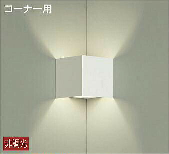 大光電機 ブラケット 屋内用 DBK37778 工事必要