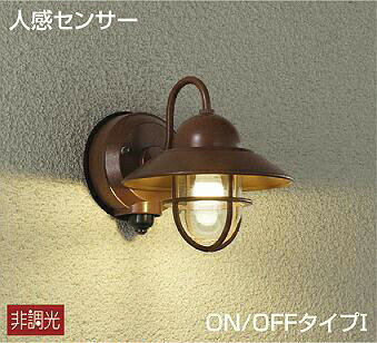 楽天照明専門店　プリズマ大光電機 人感センサー付アウトドアブラケット DWP39163Y 工事必要