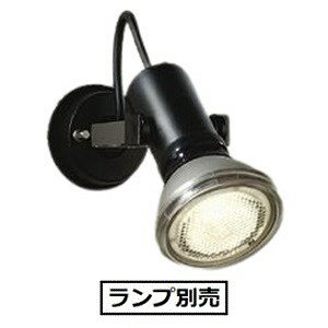 装饰用灯 - 大光電機 照明器具 アウトドアスポット(ランプ別売) D994686 工事必要