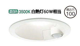 ODELIC　ダウンライト　埋込穴φ100mm　電球色　R15高演色LED　LEDランプ付き　ミディアム配光　OD361203MLR