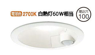 楽天市場】led 人感センサ ダウンライト 大光 ddl 4497 ywの通販 楽天市場】led 人感センサ ダウンライト 大光 ddl 4497 ywの通販