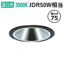 AD7142W27 人感センサ付高気密SBダウンライト (φ100・60W相当) LED（電球色） コイズミ照明(UP) 照明器具