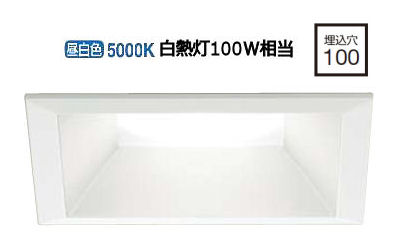 ※メーカー欠品中※ 大光電機 ダウンライト 逆位相調光タイプ(軒下兼用) DDL5013WWG(調光可能型) 調光器別売 工事必要