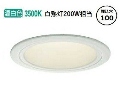 大光電機 グレアレスダウンライト 屋内・屋外兼用 DDL5546AWG 工事必要 大光電機 グレアレスダウンライト 屋内・屋外兼用 DDL5546AWG 工事必要