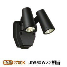 大光電機 人感センサー付アウトドアスポット DOL4670YB 工事必要