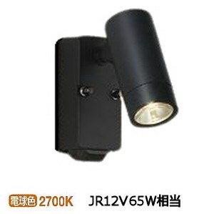 大光電機 人感センサー付アウトドアスポット DOL4962YB 工事必要