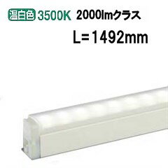 Rakuten - 大光電機 間接照明 DSY4934AW(調光可能型) 電源線別売 工事必要