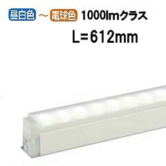 大光電機 間接照明(調光・調色タイプ) DSY4947FW 電源線別売 工事必要(3.0)
