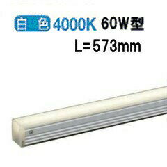 大光電機 間接照明 DSY5233NWE 工事必要