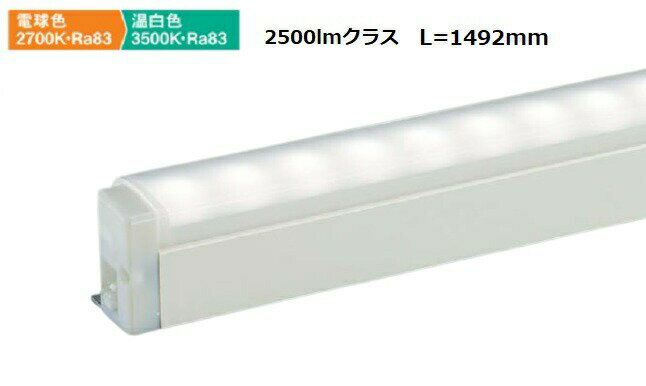 FKK　LEDテープライト　DC24V　フレアライン　ミニサイド　片側コネクター仕様　3644mm　電球色　2500K　専用調光器対応　（電源トランス・コード別売）　FMS-3644-L25-K ※受注生産品