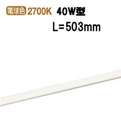 大光電機 アウトドア間接照明 DWP4879YT(電源装置、電源接続ケーブル別売) 工事必要