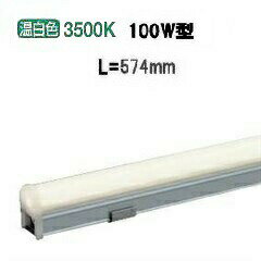 大光電機 間接照明 DWP5352AW 工事必要