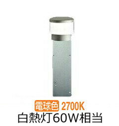 樂天商城 - 大光電機 庭園灯(灯具のみ 単体使用不可) LLP7018LUE 工事必要