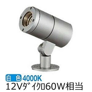 樂天商城 - ※メーカー欠品中※ 大光電機 アウトドアスポットライト(灯具のみ 単体使用不可) LLS7005NUME 工事必要