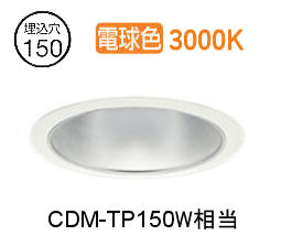樂天商城 - 大光電機 ベースダウンライト LZD9010YWB3 工事必要