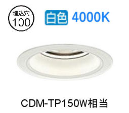 樂天商城 - 大光電機 ベースダウンライト LZD9012NWB3 工事必要