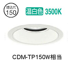 樂天商城 - 大光電機 ダウンライト LZD9017AWB4 工事必要