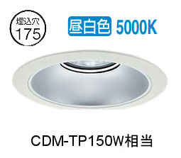 樂天商城 - 大光電機 ベースダウンライト リニューアル用 LZD9068WWB3 工事必要