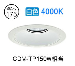 樂天商城 - 大光電機 ベースダウンライト リニューアル用 LZD9073NWB3 工事必要
